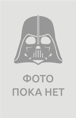 Гром среди ясного неба